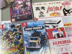 -电玩巴士(南山赛格店)