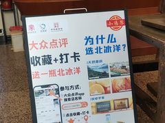 -北京小肠陈饭庄(方庄店)