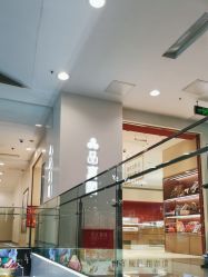 -品真阁(西直门凯德MALL店)