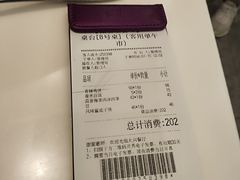 -太兴餐厅(东方广场分店)