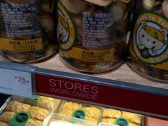 -85度C(厦门中华城新店)