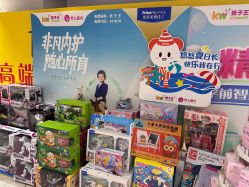 -孩子王(静安大融城店)