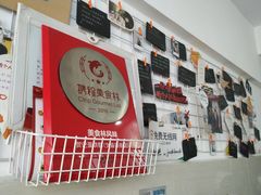 -贺记蛋烘糕(文庙西街店)