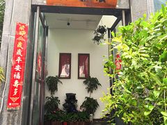 -庆泰顺