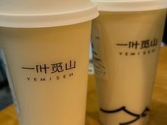 -一叶觅山(半边街店)