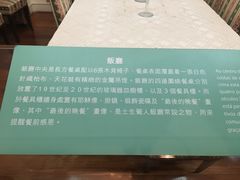 -龙环葡韵住宅式博物馆