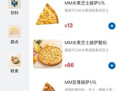 -山姆餐吧(南昌红谷滩印象城店)