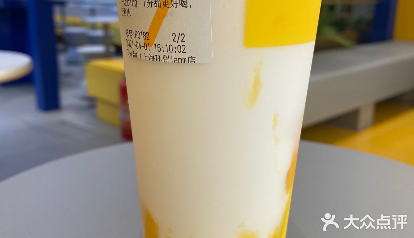 7分甜的芒果季新品