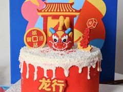 -CAKE BOSS 蛋糕老板(西单君太百货店)