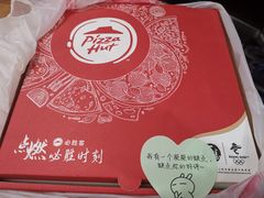 -必胜客(漕宝路店)