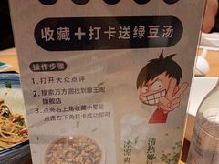 -万方圆拌粉瓦罐汤(滕王阁旗舰店)