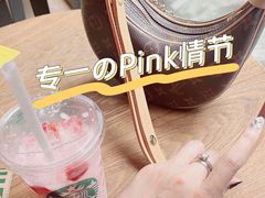 -星巴克(新达汇三林店)
