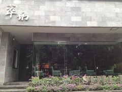 iphone_upload_pic-萃坊 StillFun(玉林店)
