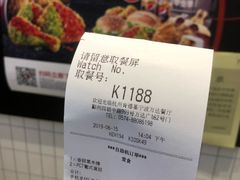 -肯德基(宁波万达店)