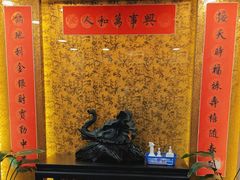 -瑞福园联谊餐室(茂名南路店)