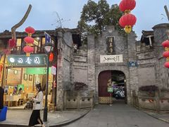 -清真.回香园(南街店)