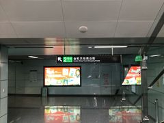 -东林广场(地铁站)