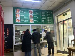 -大益烤鸡