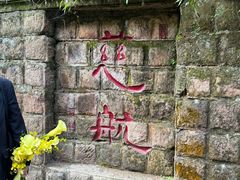 -青城山