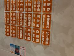 -南锣南门涮肉(南锣鼓巷店)