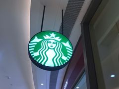 -星巴克臻选(深圳龙岗万科店)