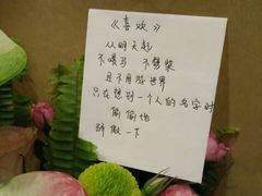 iphone_upload_pic-杭州街角花屋花店(闻堰店)