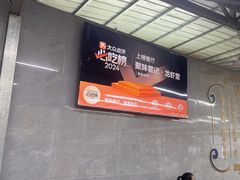 -聚味瞿记·龙虾堂(树木岭店)