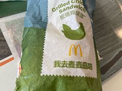 -麦当劳(东大桥店)