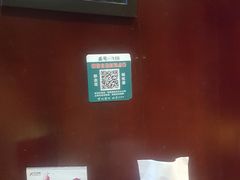 -万记麻辣烫国展总店