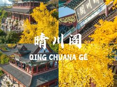 -汉水谣·江景餐厅(江滩店)