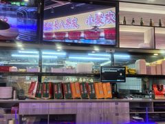 -八条友鲜货烧烤·脆皮烤鱼(石岩旗舰店)