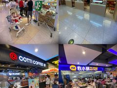 -北京华联购物中心(天通苑店)