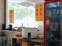 -慕民美食家