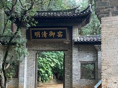 -景德镇古窑民俗博览区