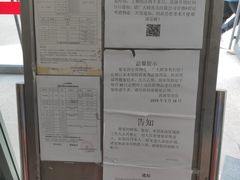 价目表-中国人民大学游泳馆