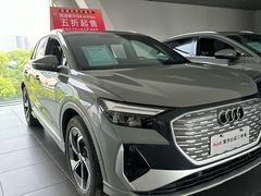 -浙江元通滨奥汽车有限公司(奥迪4S店)