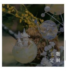 -汇爱婚礼
