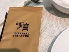 -御宝轩(益丰·外滩源店)