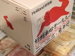 -好利来(团结湖店)