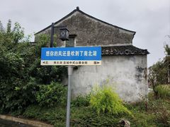 -南北湖风景区