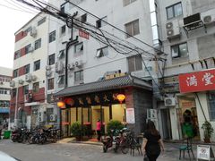 -蜀留香火锅·始于1999·原四川老火锅(白堤路店)