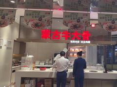 -西贝(上海中心店)