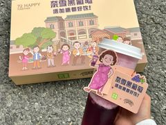 -奈雪的茶(广州万菱汇PRO店)