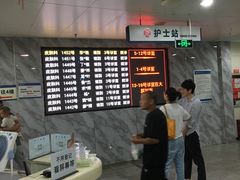 -杭州市第三人民医院