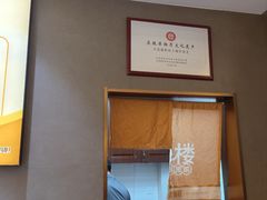 -常鲜楼常来尝鲜海胆馆(星海店)
