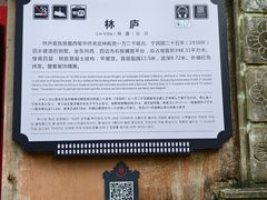 -开平碉楼文化旅游区马降龙景区