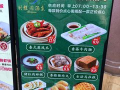 -利雅园酒家(大沙地店)