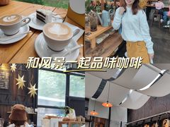 -北马山庄植趣咖啡