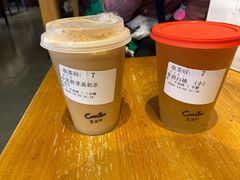 -去茶山(鸿通城店)