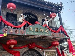 -红嫂家乡旅游区
